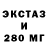 А ПВП крисы CK satoshi OO