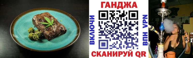 Купить где  Кубинка  Cannafood марихуана 