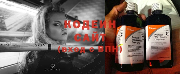 прущий лед Волосово