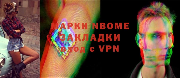 мефедрон мука Володарск