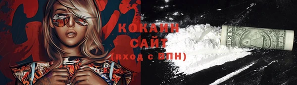 прущий лед Волосово