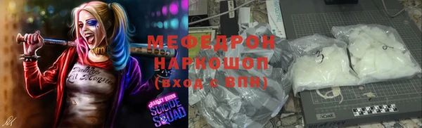 jwh Волоколамск