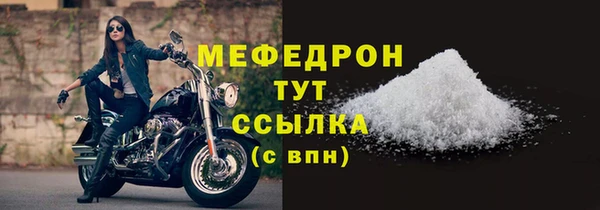 прущий лед Волосово