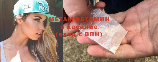 прущий лед Волосово
