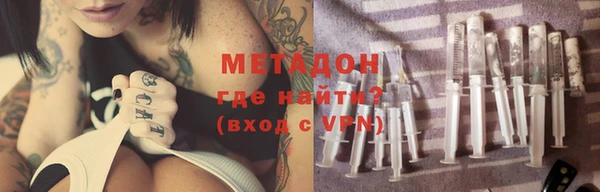 мефедрон мука Володарск