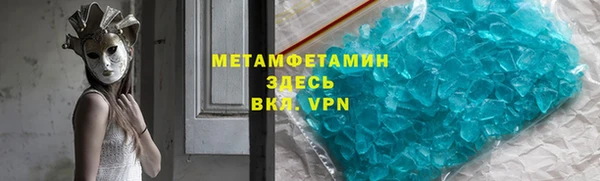 мефедрон мука Володарск