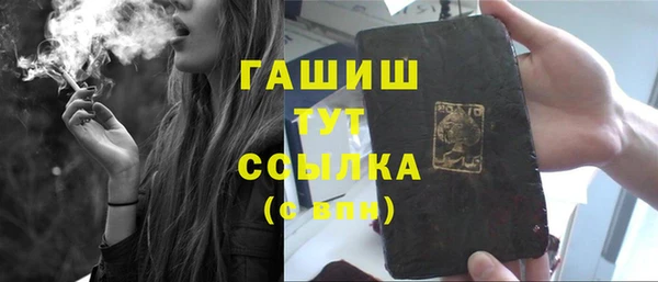 мефедрон мука Володарск