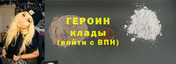 прущий лед Волосово