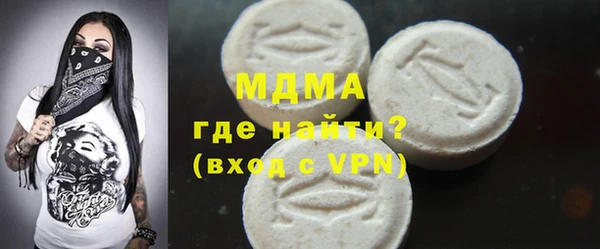 мефедрон мука Володарск