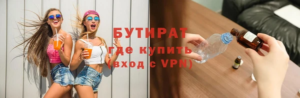 прущий лед Волосово