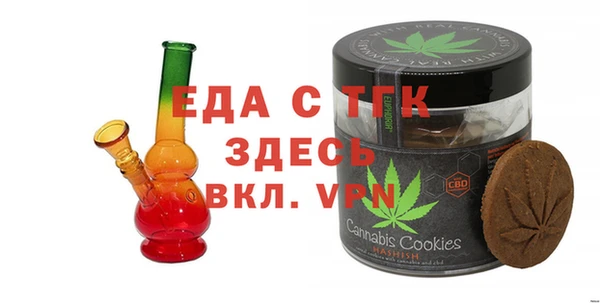 мефедрон мука Володарск