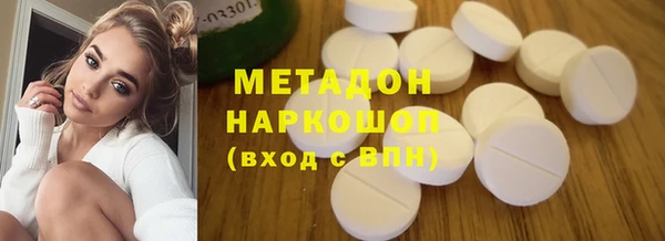 jwh Волоколамск