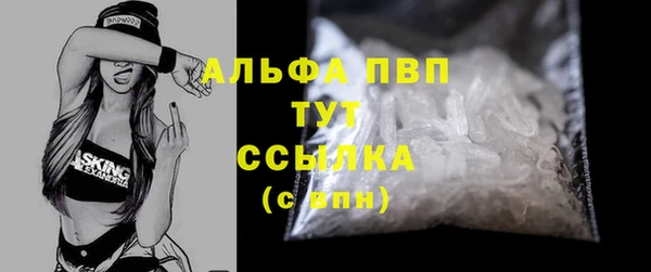 прущий лед Волосово