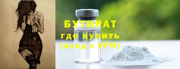 jwh Волоколамск
