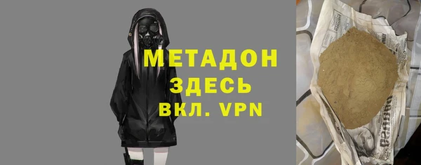 мефедрон мука Володарск