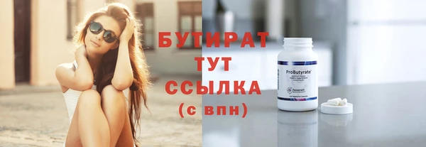 jwh Волоколамск
