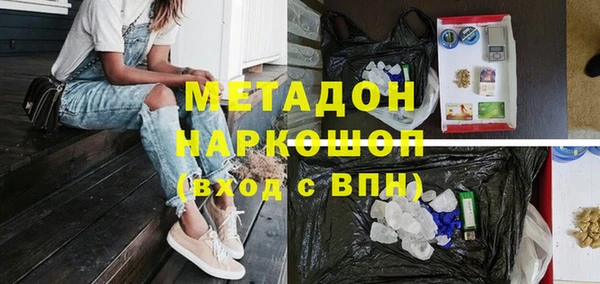 jwh Волоколамск