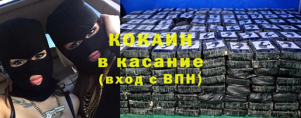 мефедрон мука Володарск