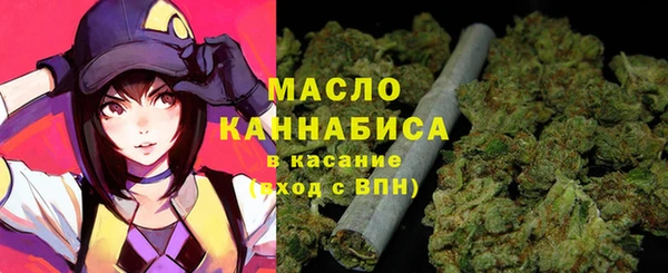 мефедрон мука Володарск