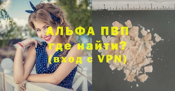 мефедрон мука Володарск