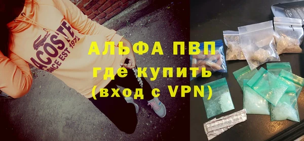 мефедрон мука Володарск