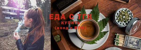 прущий лед Волосово