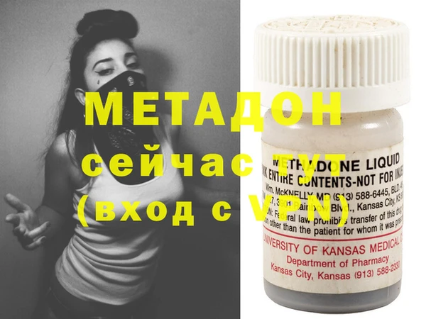 прущий лед Волосово