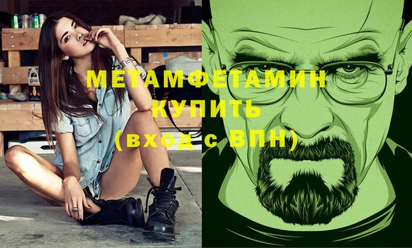 мефедрон мука Володарск