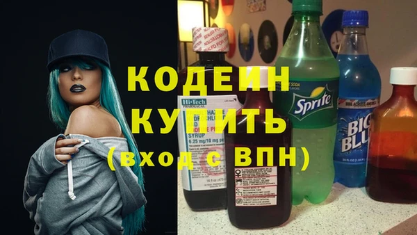 мефедрон мука Володарск