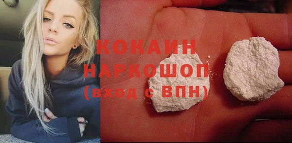 мефедрон мука Володарск
