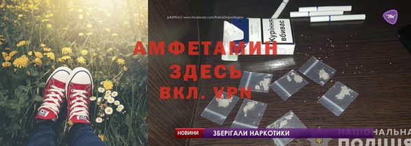 прущий лед Волосово