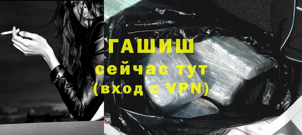 прущий лед Волосово