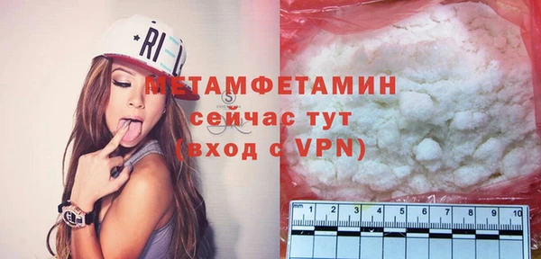 jwh Волоколамск