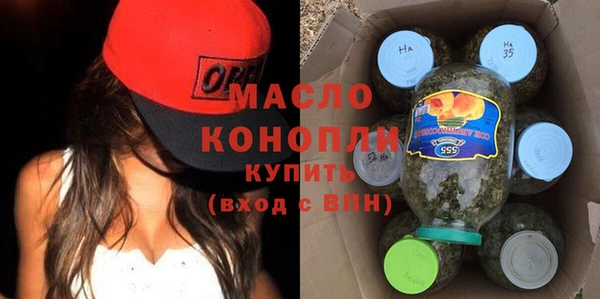 мефедрон мука Володарск