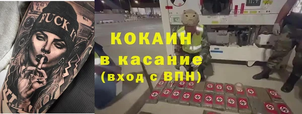 прущий лед Волосово