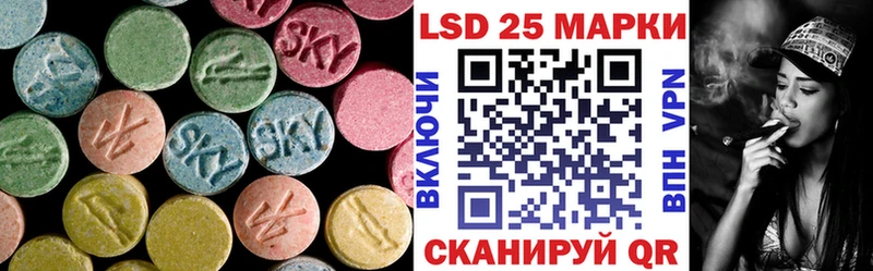 Купить закладки  Кубинка  ЛСД экстази кислота 