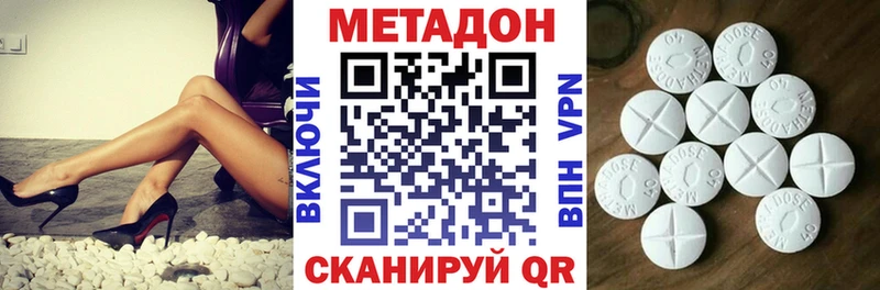 Купить закладки  Кубинка  Метадон кристалл 