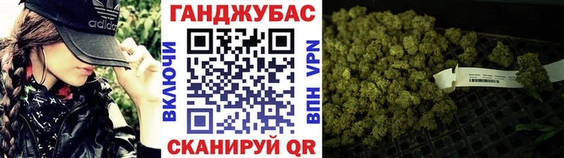 Каннабис марихуана  Купить закладки  Кубинка 